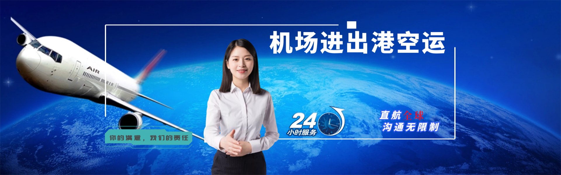 万源到葡萄牙物流公司-万源至葡萄牙物流专线-万源空运到葡萄牙-优时通物流有限公司