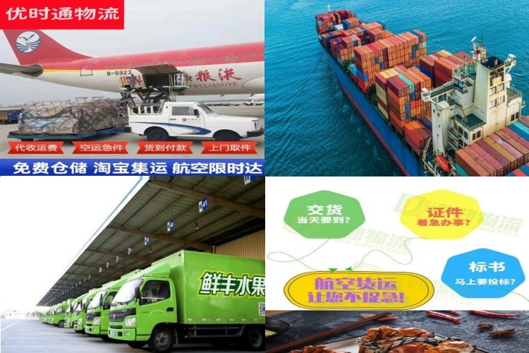 万源到葡萄牙航空货运公司-万源到葡萄牙物流专线
